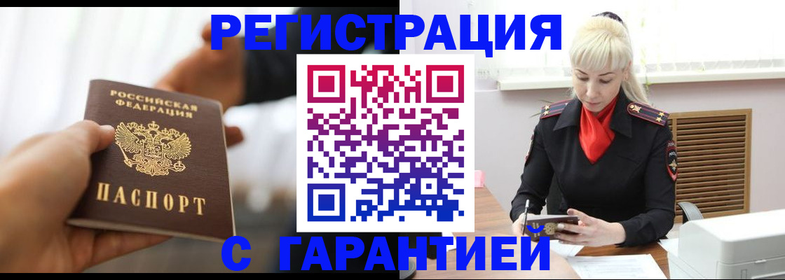 регистрация для школы в Протвино